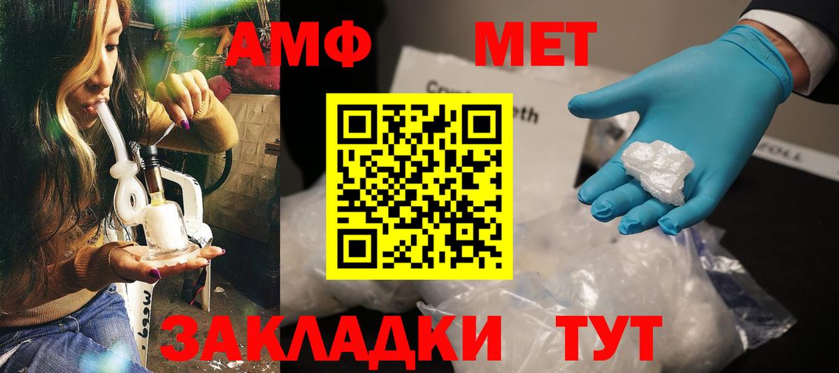 АМФ  Вход с VPN  Сухой Лог  АМФ  АМФ Premium 