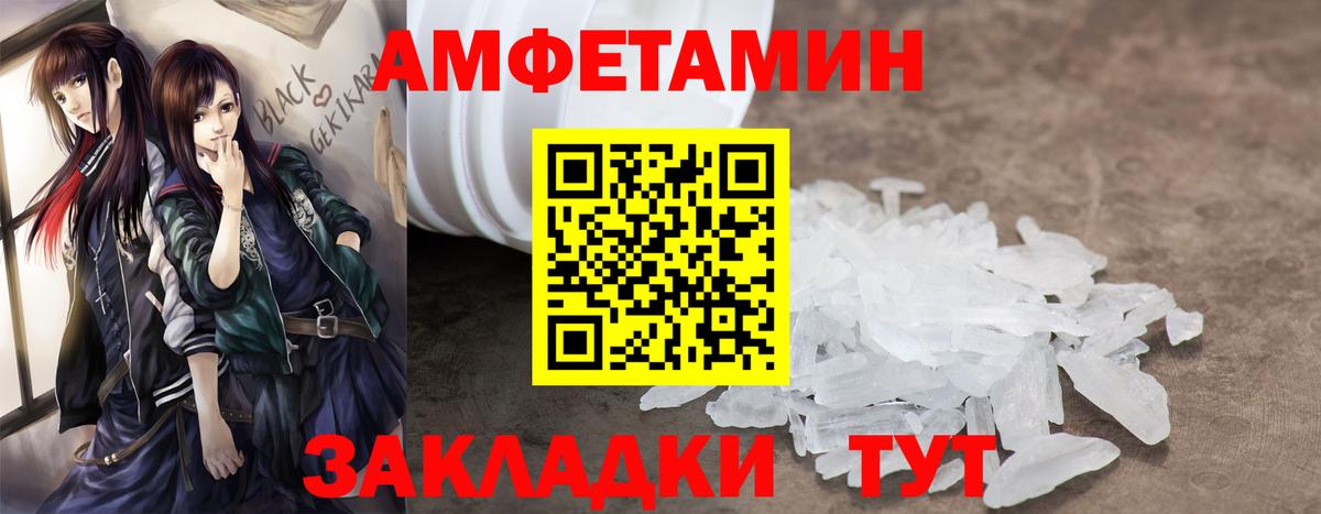 Амфетамин 98% Сухой Лог