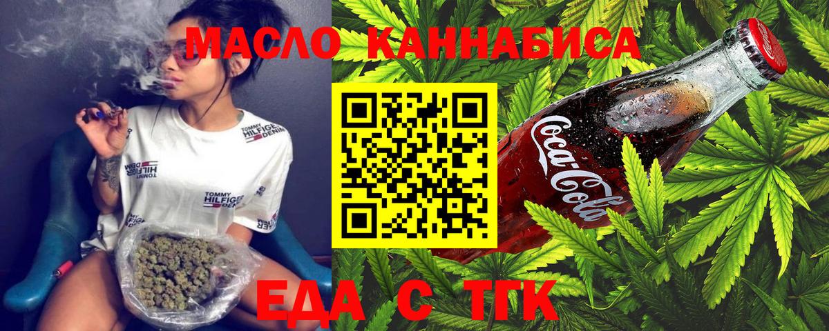 Canna-Cookies марихуана  Вход с VPN  Сухой Лог 