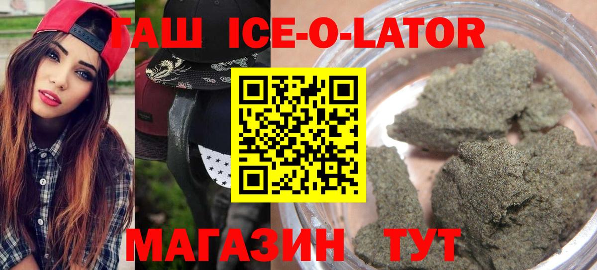 Сухой Лог  Гашиш  Вход с VPN  ГАШ AMNESIA HAZE 