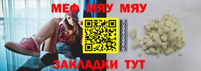 MDMA Наро-Фоминск