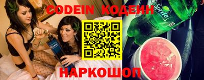 гидра Нальчик