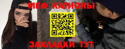 гидра Нальчик