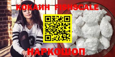 MDMA Наро-Фоминск