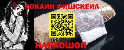 гидра Нальчик
