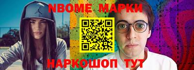 гидра Нальчик