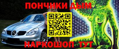 гидра Нальчик