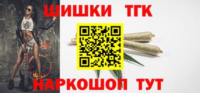 гидра Нальчик