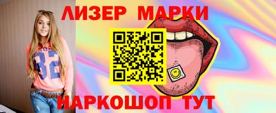 гидра Нальчик