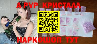 ALPHA-PVP Нарткала