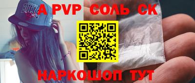 MDMA Наро-Фоминск