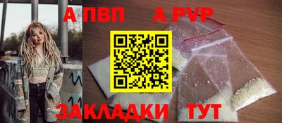 ALPHA-PVP Нарткала