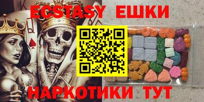 MDMA Наро-Фоминск