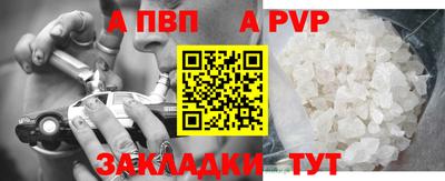 ALPHA-PVP Нарткала