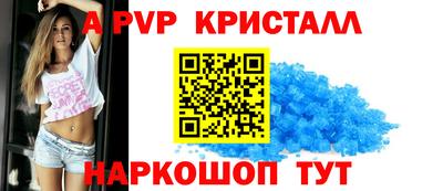 ALPHA-PVP Нарткала