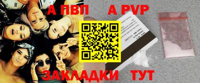гидра Нальчик