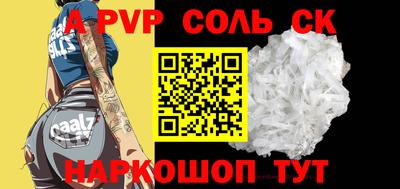 гидра Нальчик
