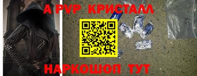 MDMA Наро-Фоминск