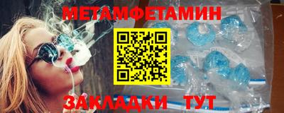 MDMA Наро-Фоминск