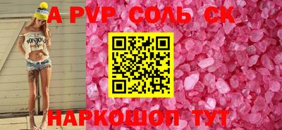 ALPHA-PVP Нарткала