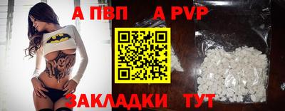 гидра Нальчик