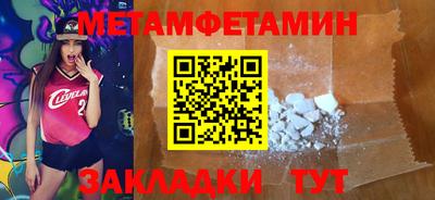 гидра Нальчик