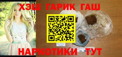 гидра Нальчик