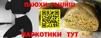 гидра Нальчик