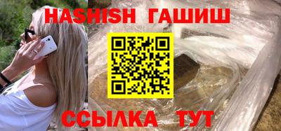 MDMA Наро-Фоминск