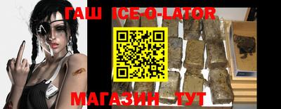гидра Нальчик