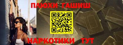гидра Нальчик