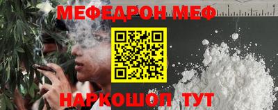 гидра Нальчик
