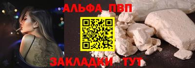 MDMA Наро-Фоминск