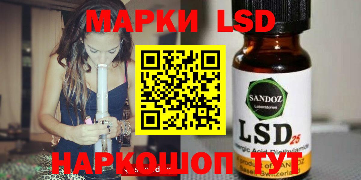 ЛСД экстази ecstasy Сухой Лог