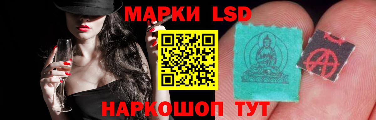 MEGA зеркало  LSD-25 экстази ecstasy  Вход с VPN  Сухой Лог 