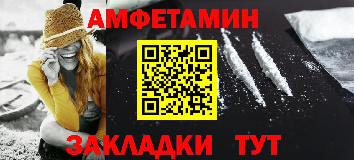Первитин Декстрометамфетамин 99.9% Сухой Лог