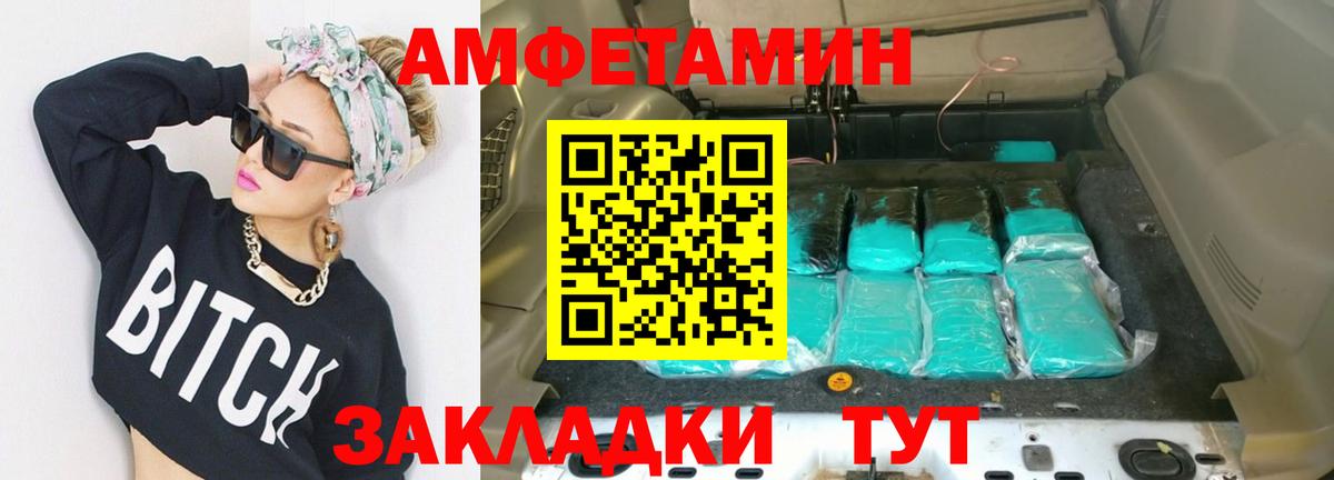 МЕТАМФЕТАМИН  МЕТАМФЕТАМИН Декстрометамфетамин 99.9%  Сухой Лог  Вход с VPN  МЕТАМФЕТАМИН Декстрометамфетамин 99.9% 