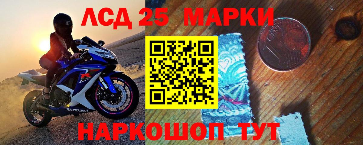 Сухой Лог  Наркотические марки 1500мкг  Марки N-bome  Вход с VPN 