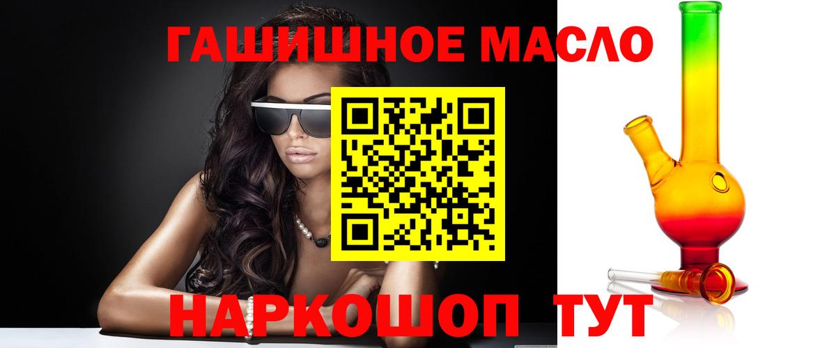 ТГК жижа Сухой Лог