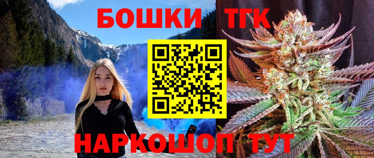 Сухой Лог  Конопля White Widow  Конопля ГИДРОПОН  Каннабис Amnesia  Вход с VPN 