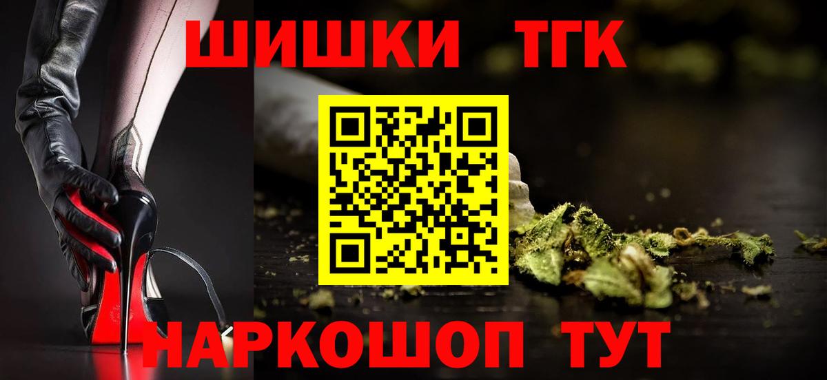 Бошки Шишки AK-47 Сухой Лог